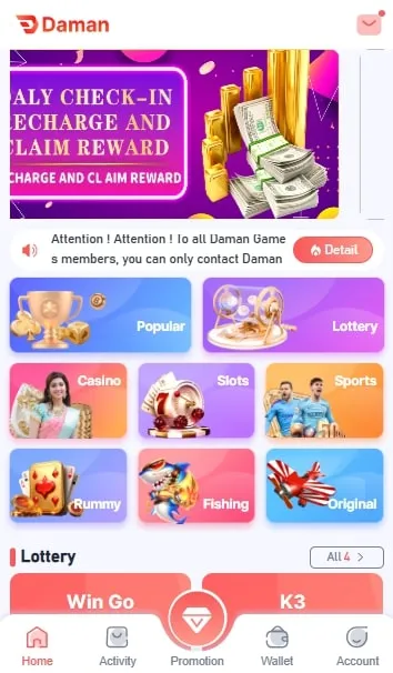 Daman Games Login Mobile App Screenshot 2